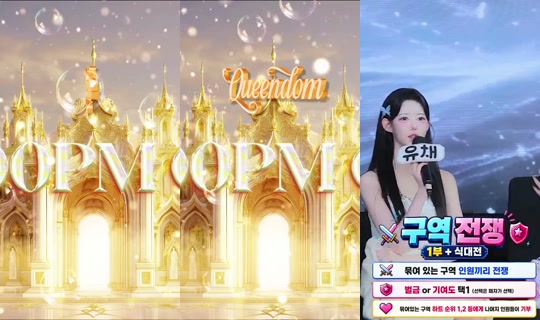 queendom11's Stream - Jul 17, 2026, 5:41 AM