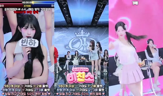 queendom11's Stream - Jul 27, 2026, 2:41 PM