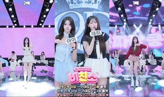 queendom11's Stream - Jul 29, 2026, 9:12 AM