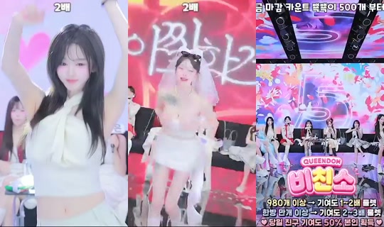 queendom11's Stream - Jul 29, 2026, 4:47 PM