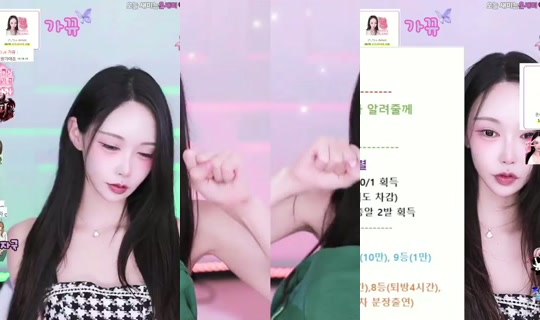 qwer7088's Stream - Sep 16, 2026, 3:27 PM