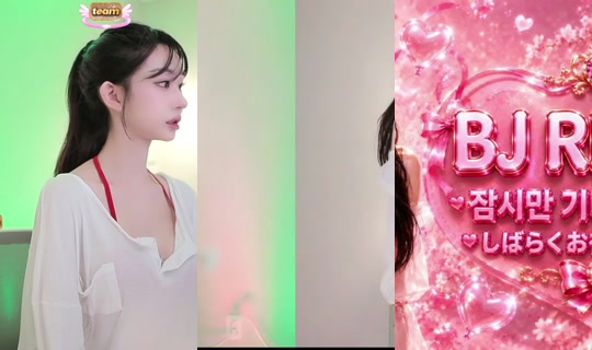 riri2727's Stream - Aug 29, 2026, 2:02 PM