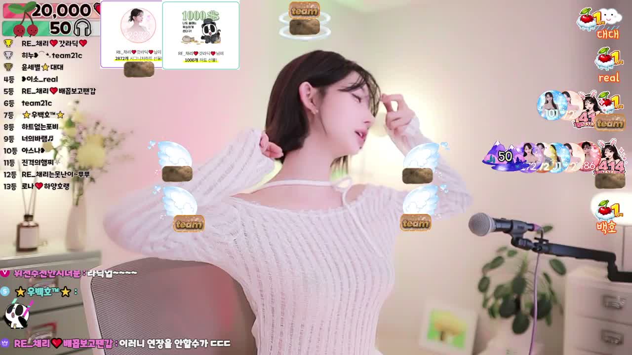 riri2727