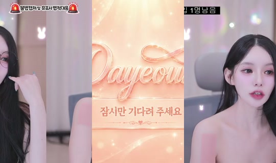 s2s20121's Stream - Aug 9, 2026, 12:55 PM