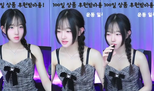 s31571307의 방송 - 2026년 8월 4일 AM 11:33