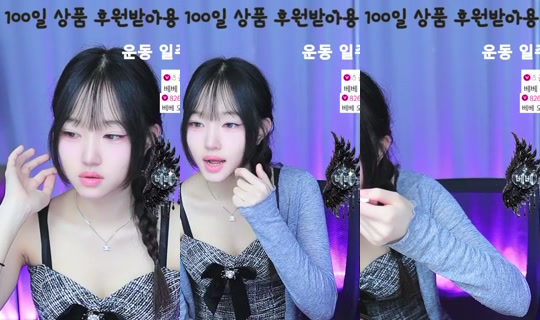s31571307의 방송 - 2026년 8월 4일 PM 1:14