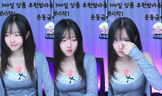 s31571307's Stream - Aug 9, 2026, 12:58 PM