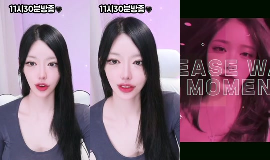 seol915's Stream - Aug 29, 2026, 2:13 AM