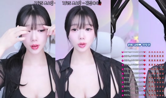 seula00's Stream - Jul 24, 2026, 8:19 AM