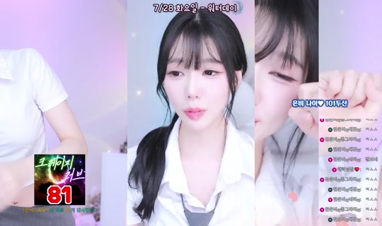 seula00's Stream - Jul 26, 2026, 5:45 AM