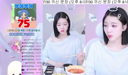 seula00's Stream - Jul 29, 2026, 11:16 AM
