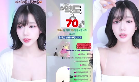 seula00's Stream - Aug 4, 2026, 8:11 AM
