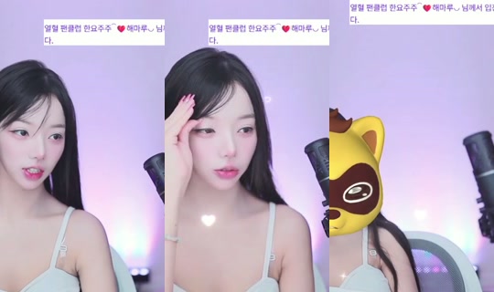 siasarang02's Stream - Aug 28, 2026, 2:05 PM