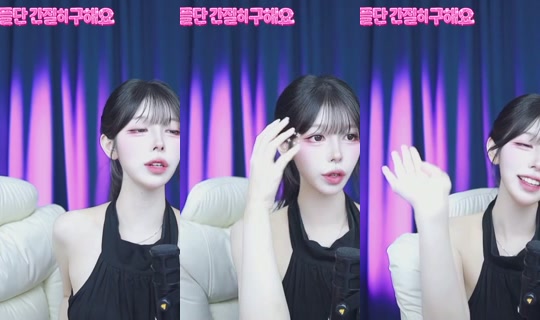 sjy454562's Stream - Jul 27, 2026, 5:13 PM