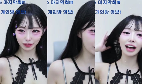 skgp1029's Stream - Sep 17, 2026, 11:19 AM