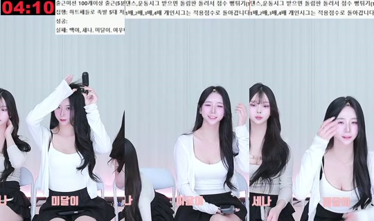 slrtm0604's Stream - Jul 27, 2026, 2:11 AM