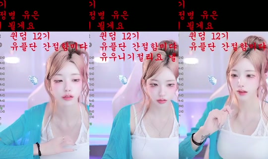 uuu981214's Stream - Jul 20, 2026, 6:56 PM