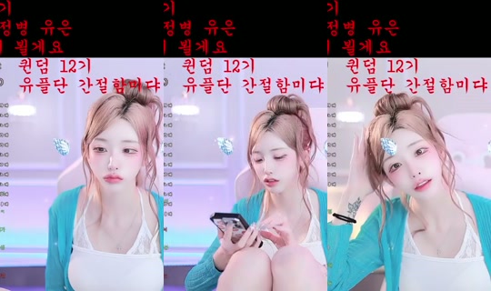 uuu981214's Stream - Jul 20, 2026, 10:29 PM