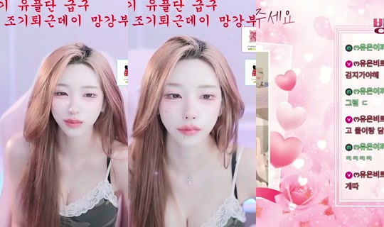 uuu981214's Stream - Jul 21, 2026, 5:04 PM