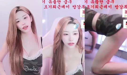 uuu981214's Stream - Jul 21, 2026, 7:50 PM