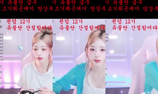 Stream di uuu981214 - 22 lug 2026, 3:02