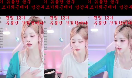 Stream di uuu981214 - 22 lug 2026, 4:44