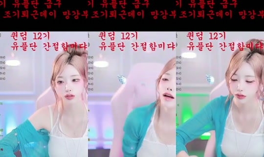 Stream di uuu981214 - 22 lug 2026, 7:51
