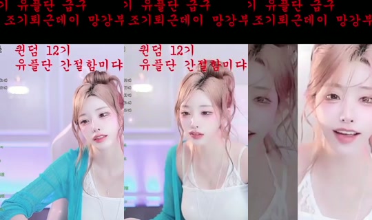 Stream di uuu981214 - 22 lug 2026, 9:32