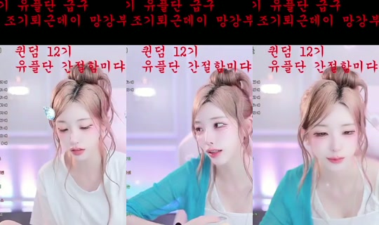 Stream di uuu981214 - 22 lug 2026, 11:13