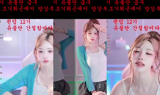 Stream di uuu981214 - 22 lug 2026, 15:30