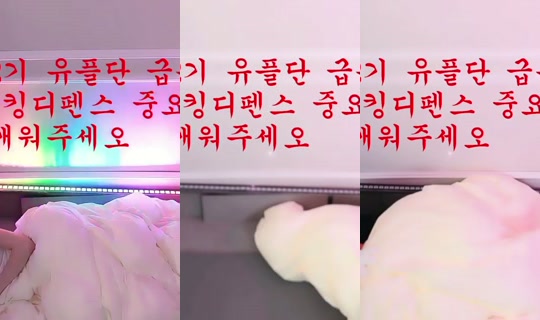 uuu981214's Stream - Jul 23, 2026, 9:45 PM