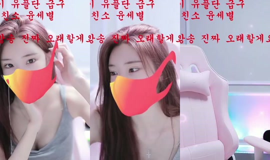 uuu981214's Stream - Jul 27, 2026, 10:00 AM