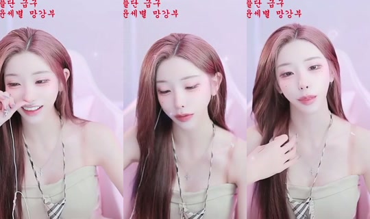 uuu981214's Stream - Jul 28, 2026, 3:09 PM