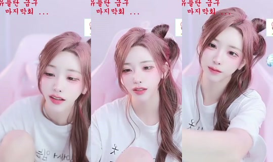 uuu981214's Stream - Jul 29, 2026, 9:05 PM