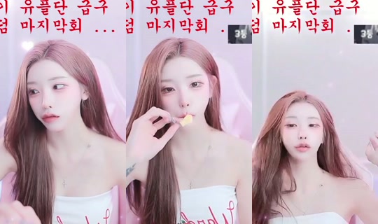 uuu981214's Stream - Jul 30, 2026, 3:05 PM