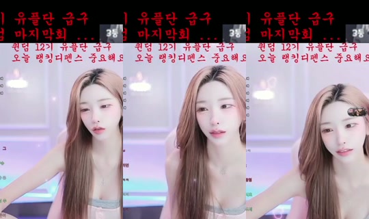 uuu981214's Stream - Jul 30, 2026, 3:59 PM