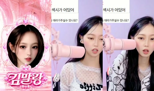 washabi8282's Stream - Sep 10, 2026, 11:38 AM
