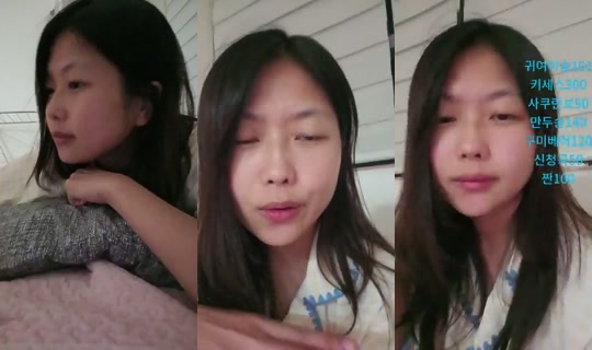whdms1103's Stream - Jul 30, 2026, 4:25 PM