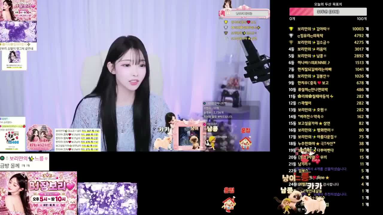 wjftpalsu