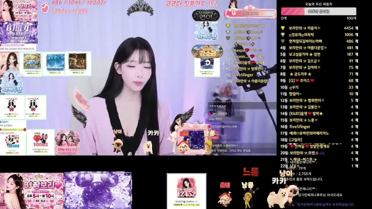 wjftpalsu