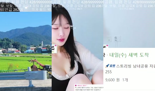 wlwjd998's Stream - Jul 28, 2026, 7:16 AM