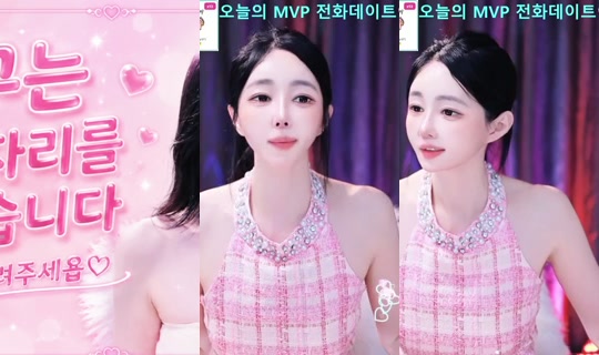 wwwsoojincokr's Stream - Aug 30, 2026, 2:54 AM