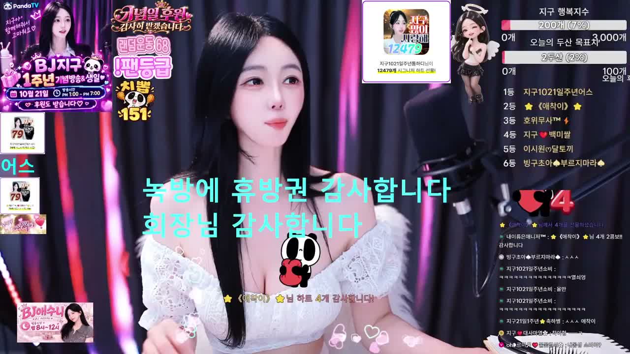 wwwsoojincokr