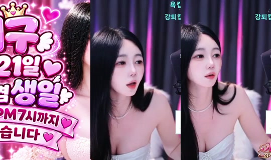 wwwsoojincokr's Stream - Oct 17, 2026, 1:03 PM