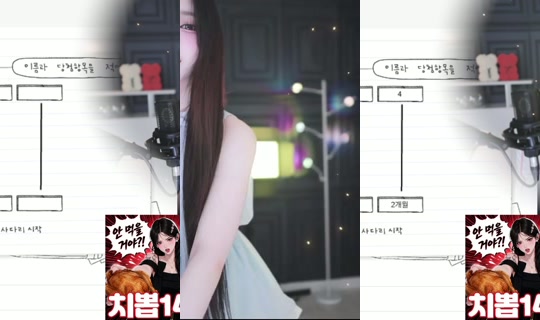 xailyn00's Stream - Jul 16, 2026, 1:14 PM
