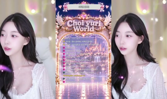 yomi2345's Stream - Oct 14, 2026, 12:23 PM
