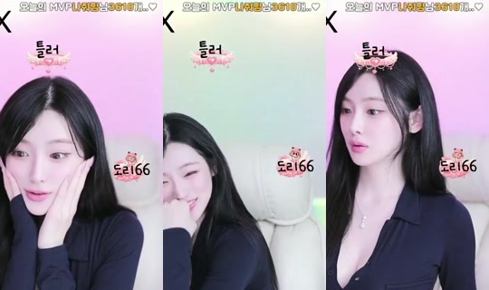 youlll's Stream - Sep 9, 2026, 2:07 AM