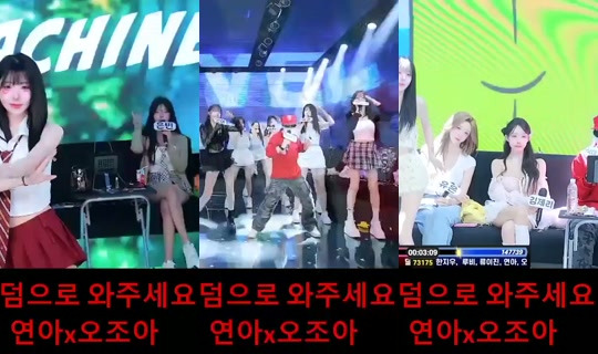 yuna0319's Stream - Jul 29, 2026, 12:47 PM