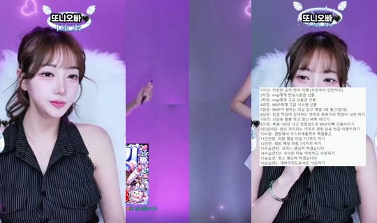 Stream ni yunseo02 - Hul 31, 2026, 2:06 PM