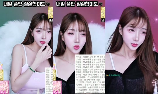 yunseo02's Stream - Aug 2, 2026, 1:48 PM
